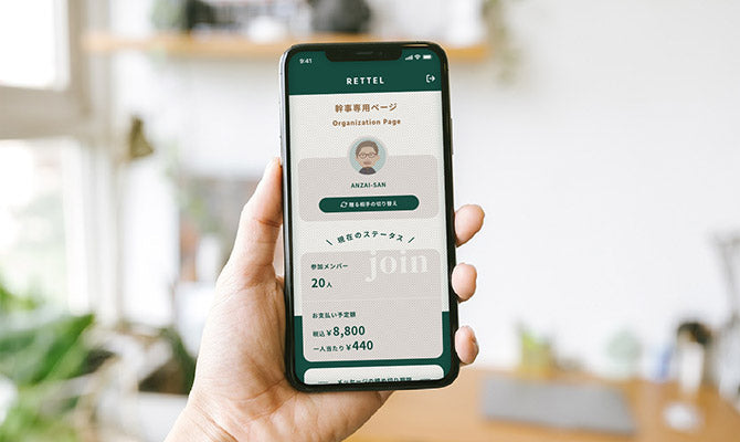 遠隔でもストレスのない共同作業 こんなご時世だから、リモートでの共同作業でも幹事(管理者)の管理負担を軽減するユニークな進捗管理システム。