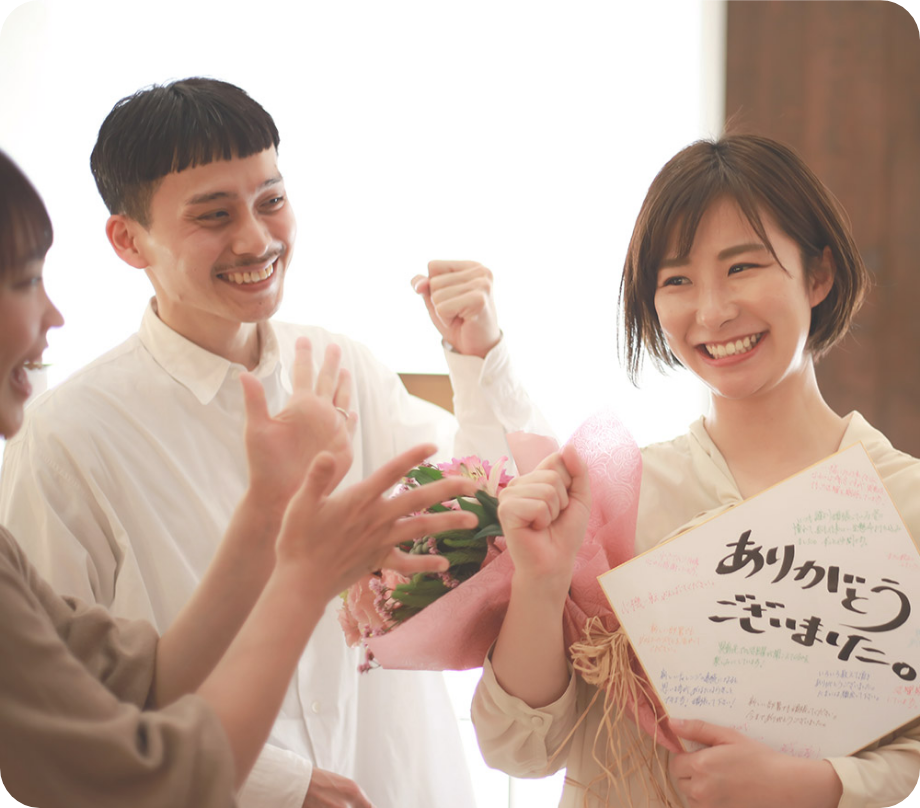 転職・退職祝い